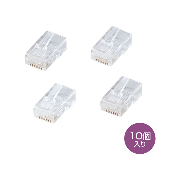 【送料無料】【10個入×5セット】 サンワサプライ RJ-45コネクタ（CAT5e単線用） ADT-RJ45-10LNX5 AV・デジモノ パソコン・周辺機器 その他のパソコン・周辺機器 レビュー投稿で次回使える2000円クーポン全員にプレゼント