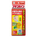 【送料無料】(まとめ) アチコチノン 4個 (ペット用品) 【×2セット】