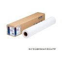 【送料無料】フォトペーパー薄手光沢 PXMCA0R12 841mm