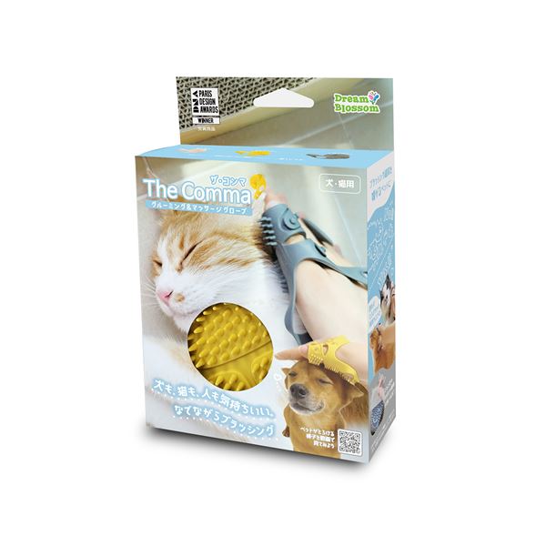 【送料無料】ザコンマ イエロー