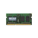 【送料無料】バッファロー 法人向け PC3-12800 DDR3 1600MHz 240Pin SDRAM S.O.DIMM 2GB MV-D3N1600-2G...
