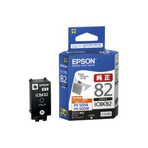 【送料無料】(業務用3セット)EPSON エプソン インクカートリッジ 純正 【ICBK82】 ブラック(黒) AV・デジモノ パソコン・周辺機器 インク・インクカートリッジ・トナー インク・カートリッジ エプソン(EPSON)用 レビュー投稿で次回使える2000円クーポン全員にプレゼント