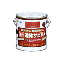 【送料無料】速乾サビドメ ねずみ色 0.7L【代引不可】