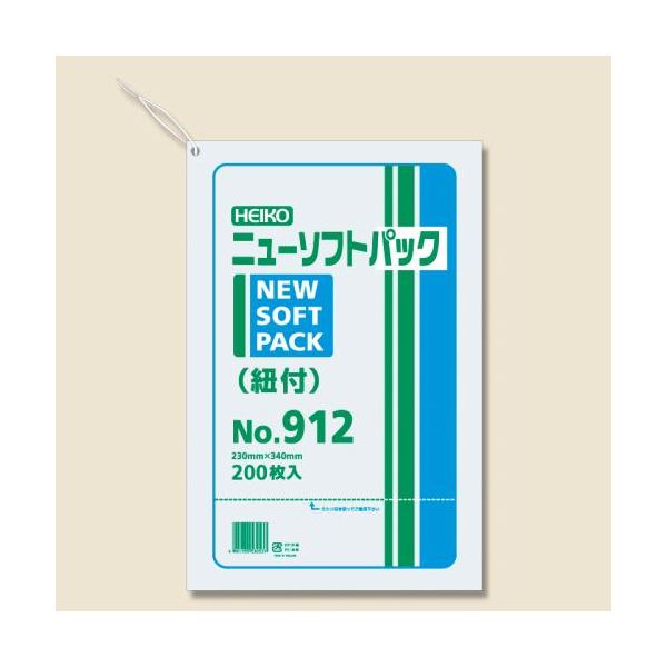 【送料無料】（まとめ） シモジマ ニューソフトパック 紐付 【×5セット】 生活用品・インテリア・雑貨 日用雑貨 ビニール袋 レビュー投稿で次回使える2000円クーポン全員にプレゼント