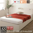 〔組立設置サービス付き〕薄型宮付き 頑丈ボックス収納 ベッド セミシングル アイボリー 3ゾーンポケットコイルマットレス付き 引き出し2杯 日本製【代引不可】(3)