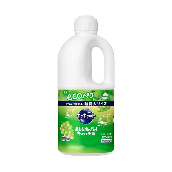 【送料無料】（まとめ） 花王 キュキュットマスカットの香り つめかえ用 1250ml 1本 【×2セット】