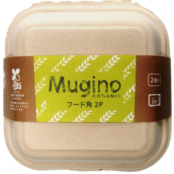 【送料無料】〔5個セット〕 使い捨て容器 食品容器 約幅19cm 角 2P 電子レンジ Mugino フードパック テイクアウト 持ち帰り 弁当 飲食店 生活用品・インテリア・雑貨 キッチン・食器 その他のキッチン・食器 レビュー投稿で次回使える2000円クーポン全員にプレゼント