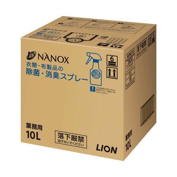 【送料無料】ライオン トップNANOX 衣類・布製品の除菌・消臭スプレー ミンティーグリーンの香り 業務用 10L 1個
