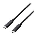 【送料無料】エレコム USB3.1(Gen2)C-Cケーブル0.5mUSB3-CCP05NBK(2)