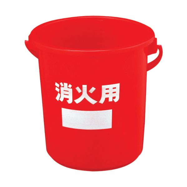 【送料無料】積水テクノ成型 消火用バケツ #8 本体 BS8R 1個