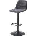 【送料無料】カウンターチェア ダークグレー (約W43×D50×H88~110×SH60~82cm) 組立式