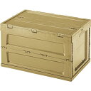 【送料無料】フォールディング コンテナ L ベージュ (約W59×D40×H35.5cm) 完成品