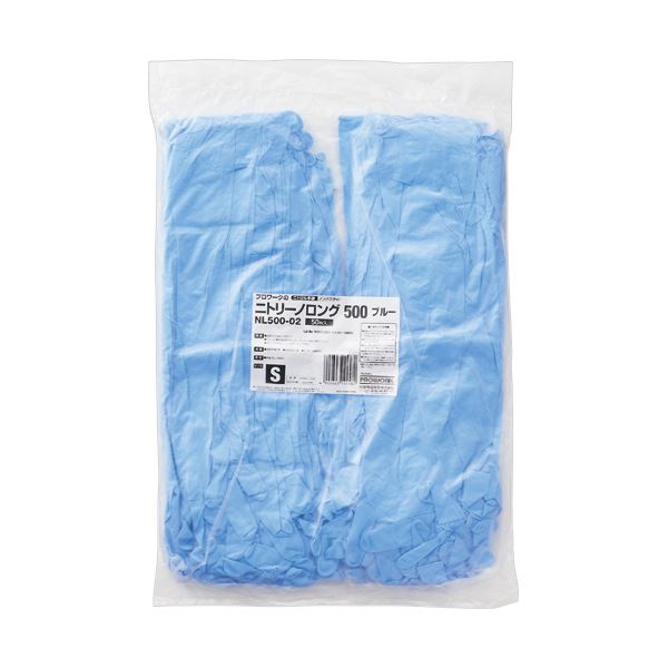 【送料無料】中部物産貿易 ニトリーノロング500 粉なし S ブルー NL500-02-S 1パック (50枚) 使い捨て手袋 使いきり手袋