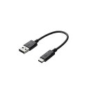 【送料無料】【5セット】 エレコム USB2.0ケーブル(認証品、A-C) 0.15m ブラック MPA-AC01NBKX5(2)