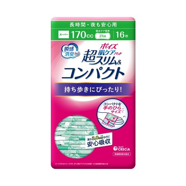 【送料無料】(まとめ) ポイズパッド超スリム長時間夜も安心16枚 【×2セット】 ダイエット・健康 衛生用..