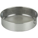【送料無料】【2個セット】 貝印 Kai Kitchen うらごし器 18.5cm DH-8066
