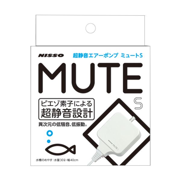 【送料無料】マルカンニッソー MUTE S【ペット用品】【水槽用品】 NPA-040 ホビー・エトセトラ ペット 水槽用品 レビュー投稿で次回使える2000円クーポン全員にプレゼント