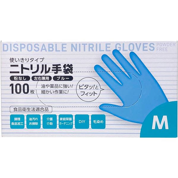 【送料無料】大和物産 ニトリル手袋 M ブルー （100枚入） 生活用品・インテリア・雑貨 日用雑貨 手袋 使い捨て手袋・ゴム手袋 レビュー投稿で次回使える2000円クーポン全員にプレゼント