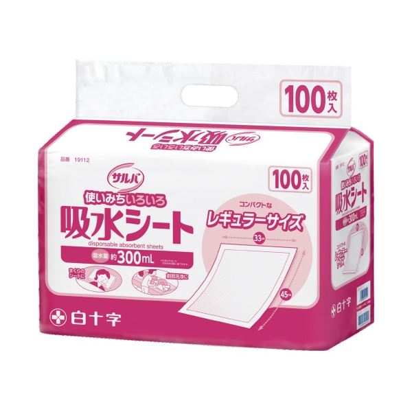 【送料無料】サルバ吸水シート3345 100枚入4P 19112 ダイエット・健康 衛生用品 おむつ・パンツ レビュ..