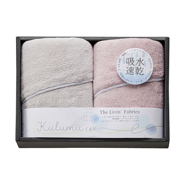 【送料無料】The Livin Fabrics Kulumu マイクロファイバースリムバスタオル2P ピンク C5054068 生活用品・インテリア・雑貨 バス用品・入浴剤 タオル・バスタオル レビュー投稿で次回使える2000円クーポン全員にプレゼント