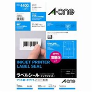 エーワン インクジェット用ラベル/宛名シール 【A4/44面 100枚】 余白付き 28944