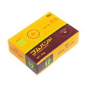 【送料無料】(まとめ)アイジーオー ゴムバンド #12 アメ色SM 100g #12SM-A-S 1箱【×20セット】