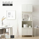 【送料無料】キッチンボード 約幅60cm ホワイト 扉収納付き コンセント付き 家電収納 お手入れ簡単 スライド棚 引き出し 収納力抜群 脚裏フェルト付き キッチン収納 キッチンカウンター 台所収納 収納家具 キッチン家具 インテリア家具 インテリア用品 キッチン 台所 組立品