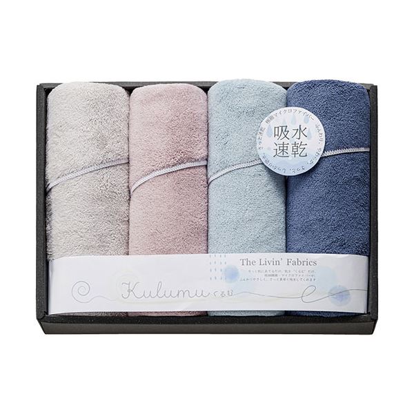 【送料無料】The Livin Fabrics Kulumu マイクロファイバースリムバスタオル4P C5054096 生活用品・インテリア・雑貨 バス用品・入浴剤 タオル・バスタオル レビュー投稿で次回使える2000円クーポン全員にプレゼント