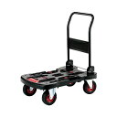 【送料無料】YAMAZENタフカート 100kg荷重 NTC-7548 1台