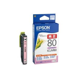 (業務用7セット) EPSON エプソン インクカートリッジ 純正 【ICLM80】 ライトマゼンダ
