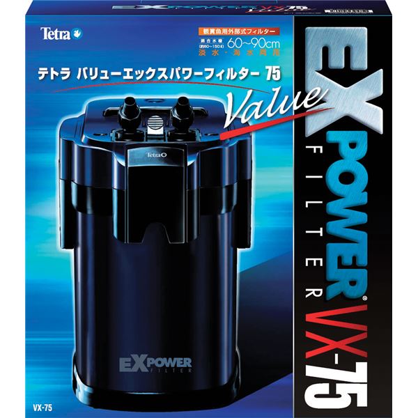 【送料無料】テトラ バリューエックスパワーフィルター VX-75 （観賞魚用品／水槽用品） ホビー・エトセトラ ペット 水槽用品 レビュー投稿で次回使える2000円クーポン全員にプレゼント