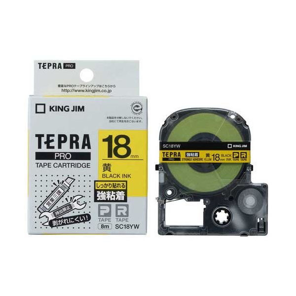 【送料無料】テプラPROテープ強粘着SC18YW 黄／黒字 5個(2)