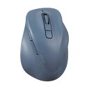 【送料無料】エレコム 静音Bluetooth5.0マウス EX-G 5ボタン XLサイズ ブルー M-XGXL30BBSKBU 1個