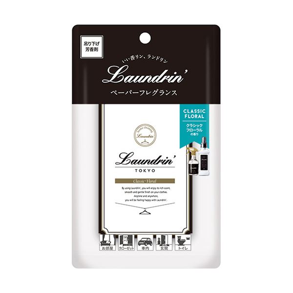 【送料無料】（まとめ） ネイチャーラボランドリン ペーパーフレグランス クラシックフローラル 1個 【×5セット】