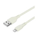 【送料無料】オウルテック Ato Lightning やわらかケーブル キナリ 0.5m OWL-CBKLTSR3R5-KI 1本(2)