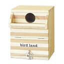 【送料無料】バードルーム セキセイインコ用 (鳥用品/カゴ)