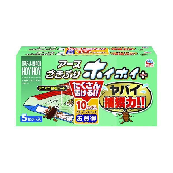 【送料無料】(まとめ) ごきぶりホイホイ+2個パック 【×2セット】 生活用品・インテリア・雑貨 日用雑貨 殺虫・防虫剤 その他の殺虫・防虫剤 レビュー投稿で次回使える2000円クーポン全員にプレゼント