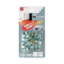 【送料無料】【5セット】 ニトムズ 徳用平型コード止め H237X5