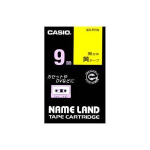 (業務用5セット) CASIO カシオ ネームランド用ラベルテープ 【幅:9mm】 XR-9YW 黄に黒文字