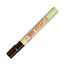 【送料無料】(まとめ) 寺西化学革靴補色マーカー キズカクース 丸芯 焦茶 SH5P-T18 1本 【×10セット】