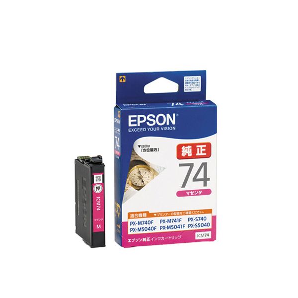 【送料無料】（まとめ） エプソン インクカートリッジ マゼンタ ICM74 【×2セット】