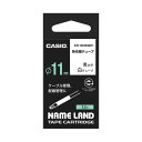 【送料無料】【まとめ】 カシオ計算機 ネームランド用熱収縮チューブ XR-18HSWE1 【×5セット】