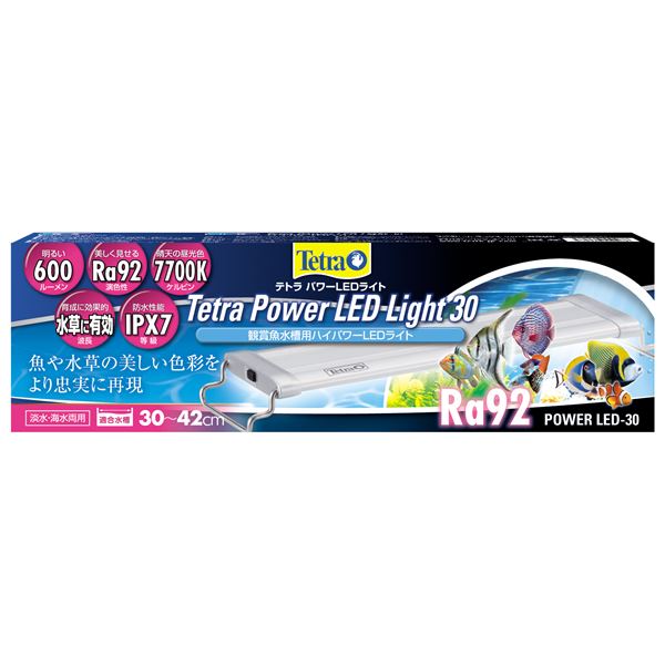 【送料無料】パワーLEDライト 30 (観賞魚/水槽用品) ホビー・エトセトラ ペット 水槽用品 レビュー投稿で次回使える2000円クーポン全員にプレゼント