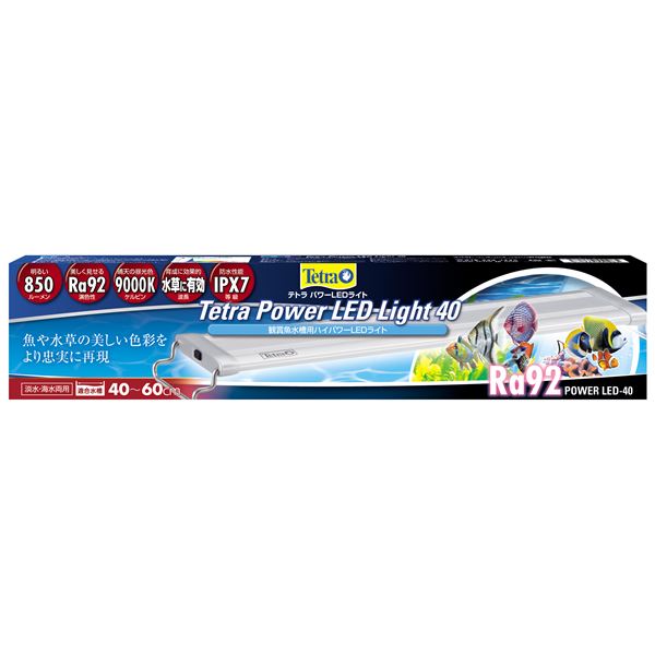 【送料無料】パワーLEDライト 40 (観賞魚/水槽用品) ホビー・エトセトラ ペット 水槽用品 レビュー投稿で次回使える2000円クーポン全員にプレゼント