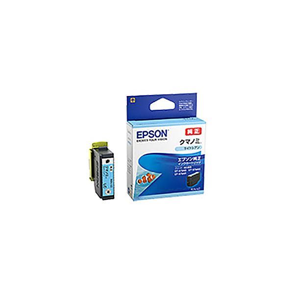 【送料無料】(まとめ) 【純正品】 EPSON エプソン インクカートリッジ/トナーカートリッジ 【KUI-LC ライトシアン】 【×5セット】