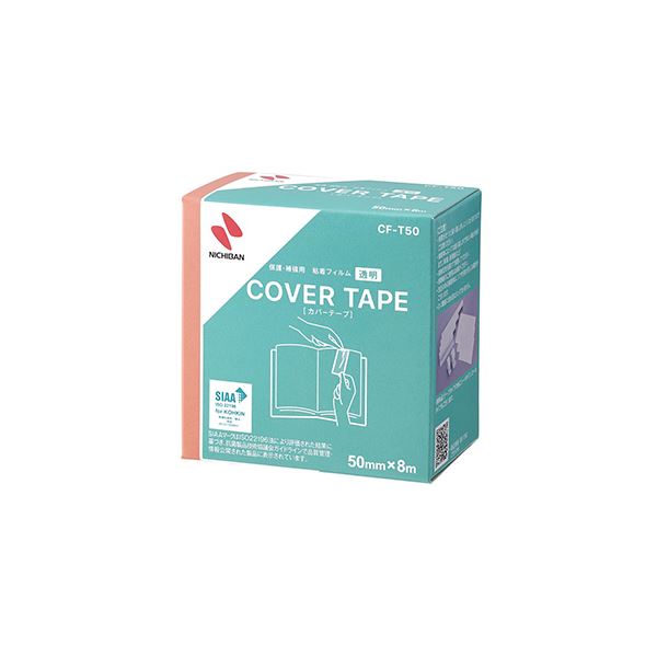 【送料無料】（まとめ） ニチバン カバーテープ CF-T50 【×3セット】