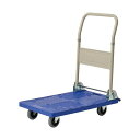 【送料無料】TANOSEE自立式静運樹脂台車 150kg荷重 1台