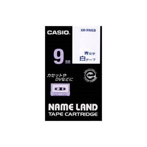 (業務用5セット) CASIO カシオ ネームランド用ラベルテープ 【幅:9mm】 XR-9WEB 白に青文字
