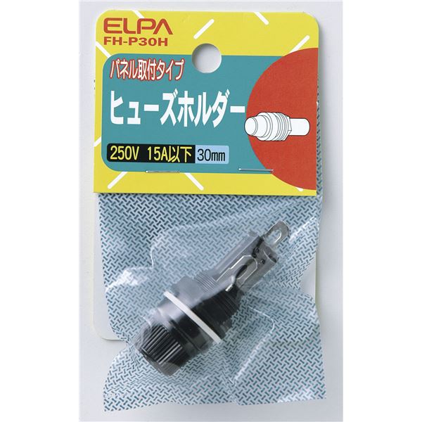 【送料無料】【訳あり・在庫処分】（まとめ） ELPA ヒューズホルダー 30mm用 パネル取付型 FH-P30H 【×30セット】 AV・デジモノ その他のAV・デジモノ レビュー投稿で次回使える2000円クーポン全員にプレゼント