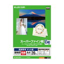 【送料無料】【3セット】 エレコム スーパーファイン紙 高画質用 超特厚 両面 A4 20枚 EJK-SRCTPA420X3